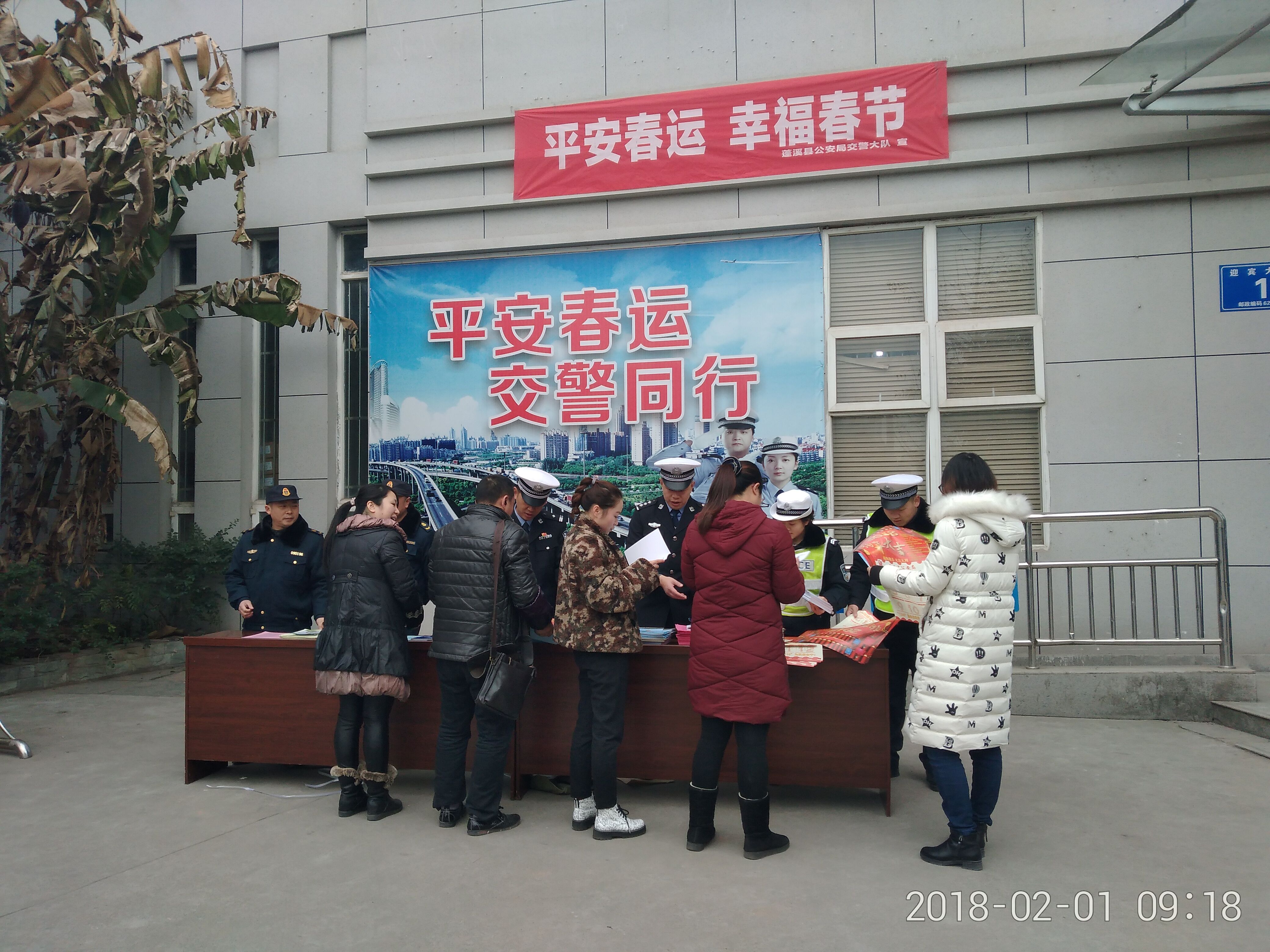 富临蓬溪运业3.jpg