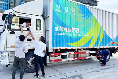 E:2023.77.29【助力大运】富临运业圆满完成大运会开幕式运输保障工作官网20230729-01-彤熙商贸1.jpg