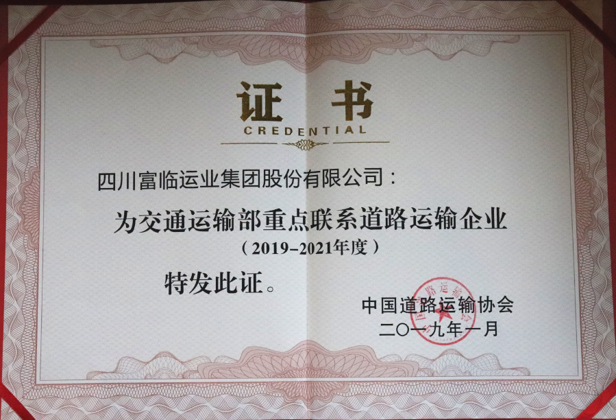 QQ截图20190424145727_副本.png