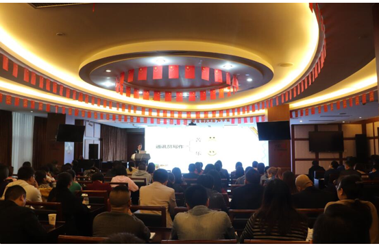 富临运业开展新闻写作暨摄影知识专题培训会