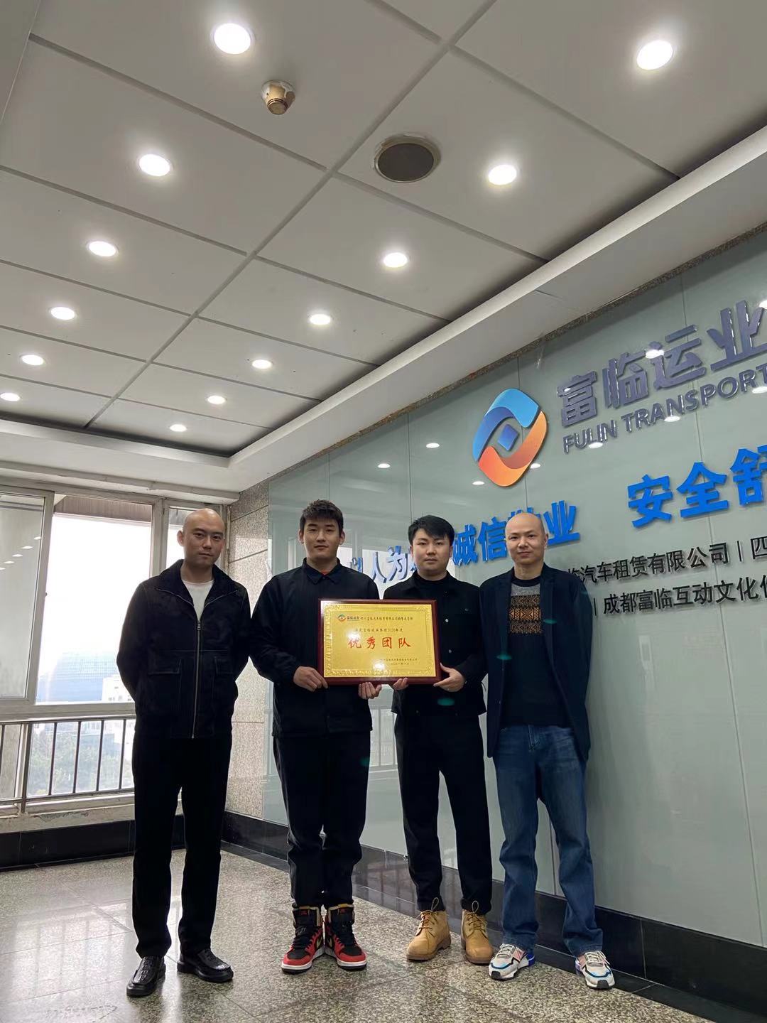 【树典型 立先进】富临租赁销售运营部——这样的团队将无所不能